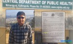 डिन कार्यालयमा १६ बुँदे उजुरी: सह–प्रा. विष्णु प्रसाद चौलागाईंविरुद्ध गम्भीर आरोप