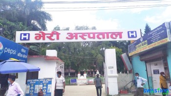 भेरी अस्पतालमा सुत्केरीको चाप दोब्बर, बेड अभावले भुइँमै नवजात र आमा राख्नुपर्ने अवस्था