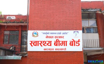 वीर लगायतका ठूला अस्पतालबाट दुई हजारभन्दा बढी बीमित परिवारको ‘प्रथम सेवा विन्दु’ हटाइयो