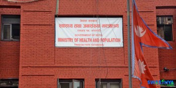 स्वास्थ्य तथा जनसङ्ख्या मन्त्रालयद्धारा स्वास्थ्य सेवा ऐन ल्याउने तयारीः मन्त्रिपरिषदबाट सैद्धान्तिक स्वीकृति