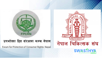 चिकित्सक संघको आन्दोलन आज तेस्रो चरणमा, देशभर आकस्मिकबाहेकका सेवा बन्द