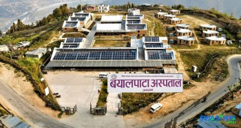 बयालपाटा अस्पताल अब प्रदेश सरकारको मातहतमा, भदौ १ देखि सञ्चालन अधिकार सरकारलाई सर्ने