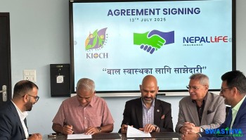 बहुविशिष्टीकृत बाल अस्पताल निर्माणमा नेपाल लाइफको एक करोड सहयोग: बाल स्वास्थ्य सेवामा निजी क्षेत्रको योगदान