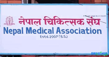चिकित्सक सङ्घको चेतावनीपछि सरकारको आज प्रतिवेदन बुझाउने तयारी