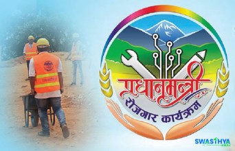 प्रधानमन्त्री रोजगार कार्यक्रममा महँगो परामर्शदाता नियुक्ति, करोडौंको अनियमितता खुलासा