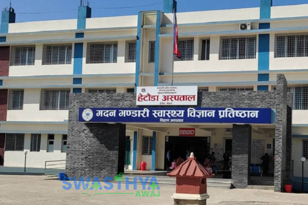 चिकित्सक नहुँदा थन्किए उपकरण