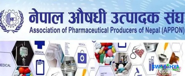 एपोन नेतृत्व चयनका लागि ६४ संस्थाले पाउनेछन् मताधिकार