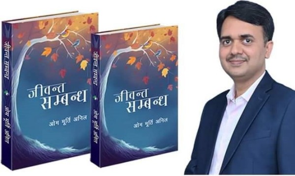 मुटुरोग विशेषज्ञ डा ओम मूर्ति अनिलको पुस्तक बिक्रीबाट प्राप्त रकमबाट देशैभर छात्रवृत्ति