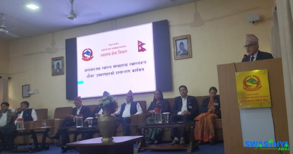 सरकारी अस्पताललाई दुई अर्बभन्दा बढी मूल्यका उपकरण हस्तान्तरण, सेवा सुधारमा आशा
