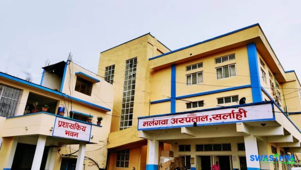 मलंगवा अस्पतालमा डाक्टरमाथि दुर्व्यवहार, ओपिडी सेवा ठप्प भएपछि बिरामी मर्कामा