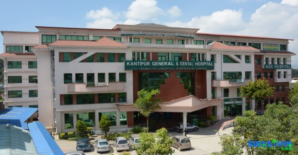 साउनभर केडीसी जनरल अस्पतालमा निशुल्क र छुट सेवा उपलब्ध