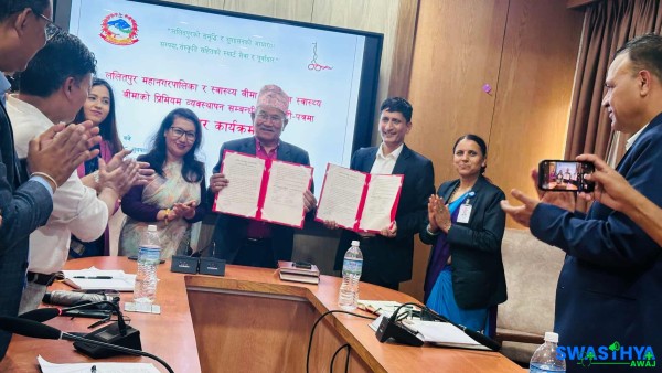 ललितपुर महानगरपालिकाद्वारा स्वास्थ्य बीमाको प्रिमियममा ४०% सहयोग, नागरिकको पहुँच सहज बनाउने प्रयास