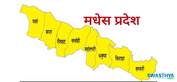 मधेसमा स्वास्थ्य बीमा कार्यक्रमप्रति आकर्षण बढ्दै, ७ लाख ८० हजारभन्दा धेरैले लिए सदस्यता