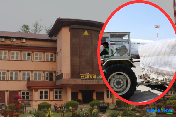 ओम्नीको पक्षमा सर्वोच्चको फैसला, स्वास्थ्य सेवा विभागलाई ४० करोडभन्दा बढी क्षतिपूर्ति तिर्न आदेश