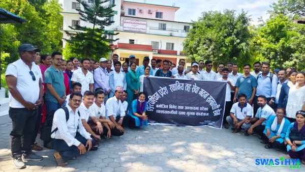 नयाँ कानुनको विरोधमा आन्दोलन: सुदूरपश्चिमका ८८ स्थानीय तहमा स्वास्थ्य सेवा ठप्प