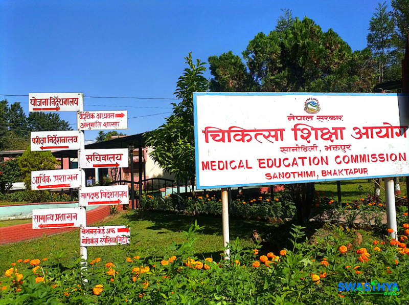 अनुगमनपछि पनि सिट टुंगोमा नपुग्दा मेडिकल इन्ट्रान्स अन्योलमा