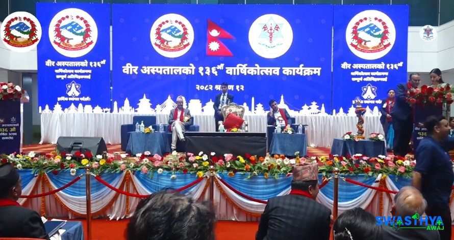वीर अस्पतालको १३६ वर्षः विगतको गौरव, वर्तमानको चुनौती र भविष्यको सम्भावना