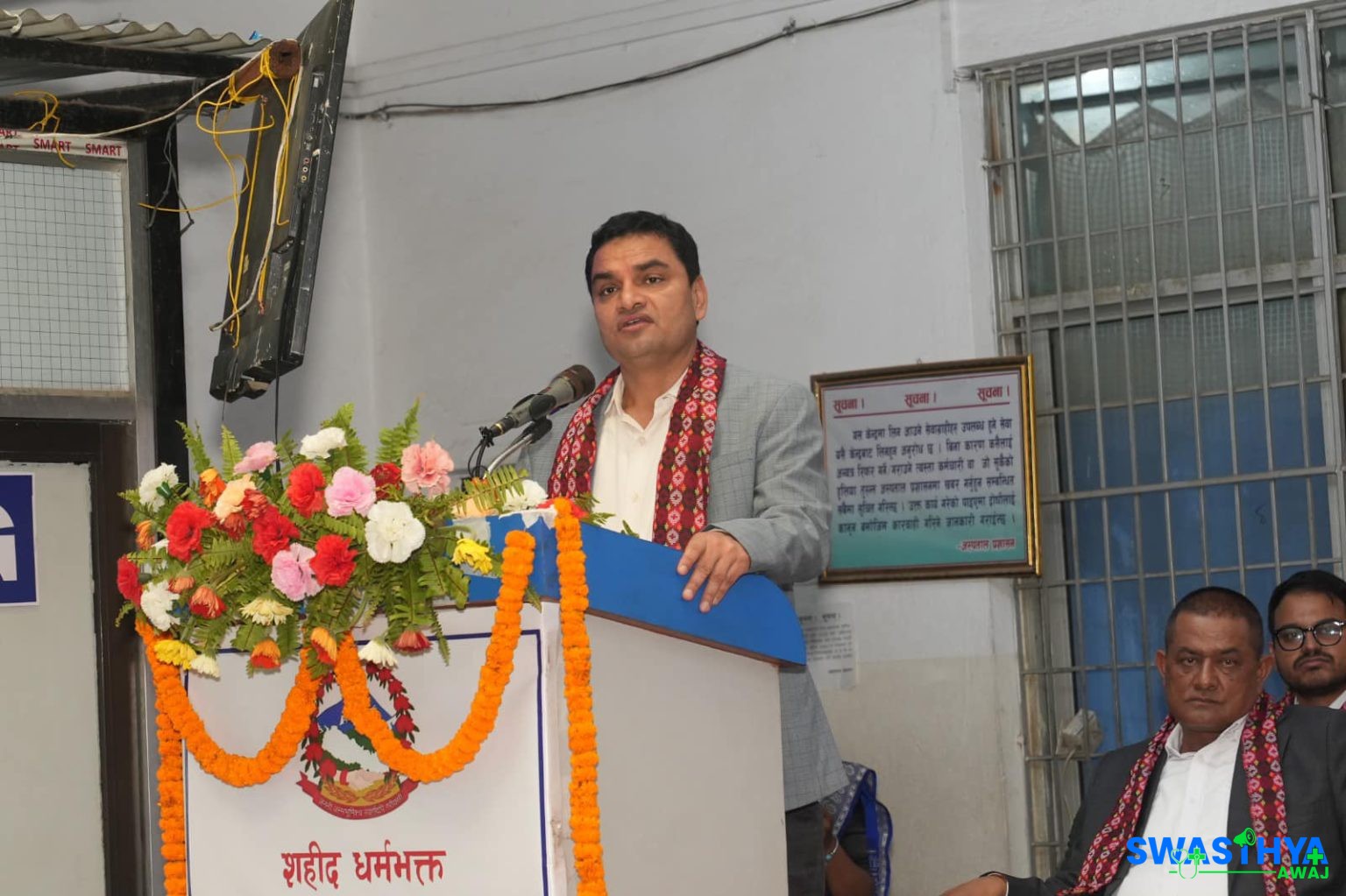 स्वास्थ्यमन्त्री पौडेल: प्रत्यारोपण केन्द्रलाई स्वास्थ्य विज्ञान प्रतिष्ठानमा रुपान्तरण गर्नुपर्ने