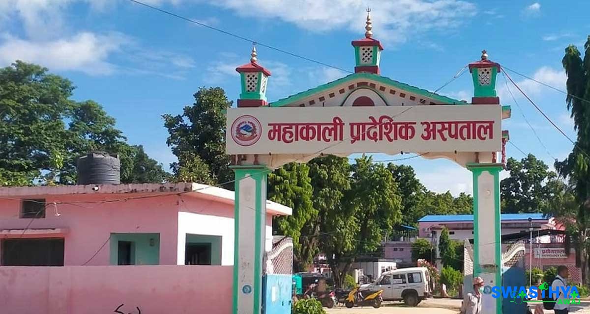 महाकाली अस्पतालमा रेबिजविरुद्धको खोप अभाव