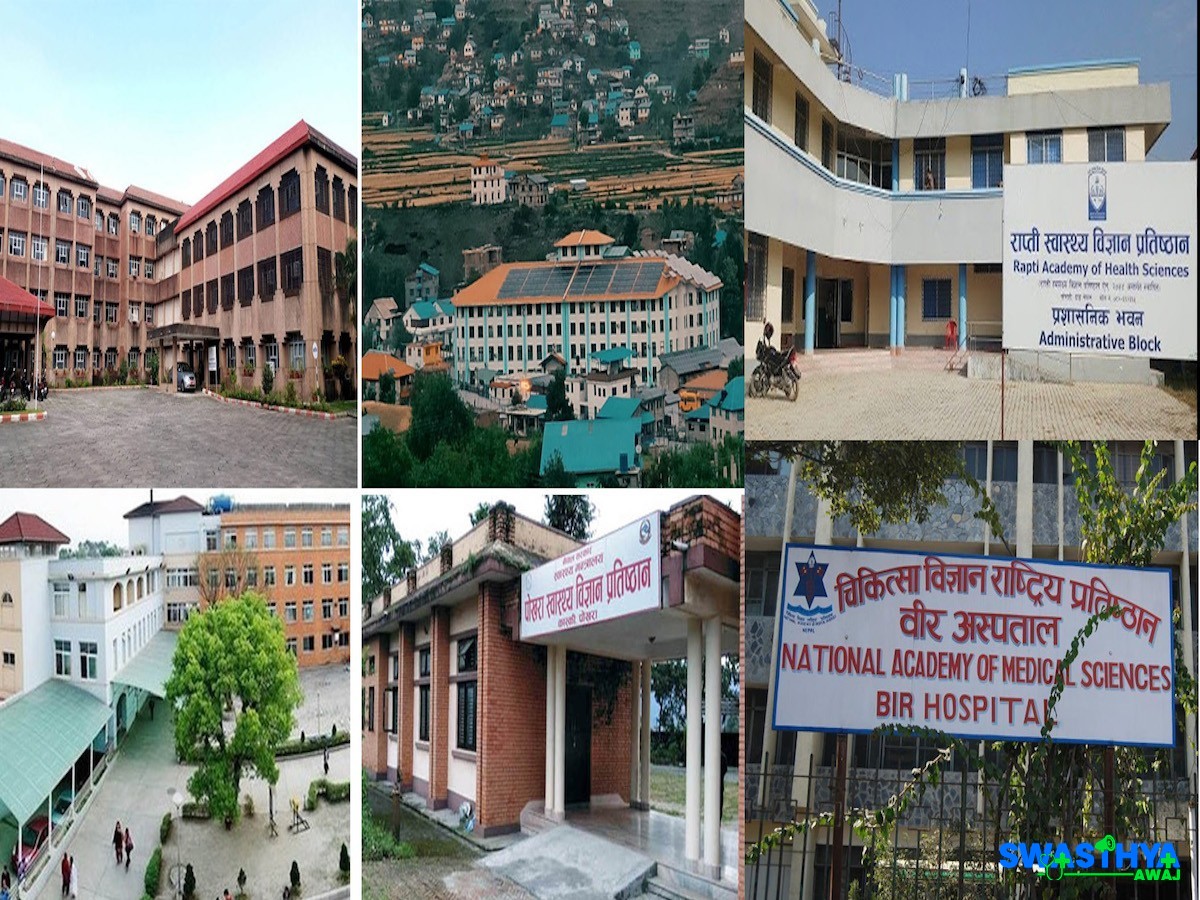 एकीकृत स्वास्थ्य विज्ञान प्रतिष्ठान विधेयक: कसलाई फाइदा, कसलाई घाटा?